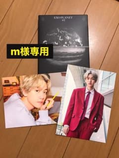 exo アンコン ポストカード ベッキョン&チャニョルのサムネイル