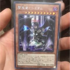 堕天使イシュタム シークレットのサムネイル