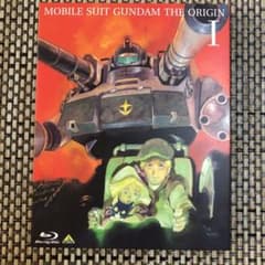 機動戦士ガンダム THE ORIGIN Ⅰ 青い瞳のキャスバルのサムネイル