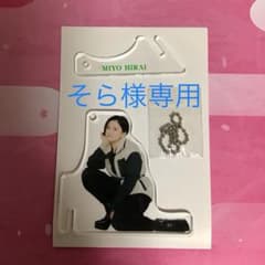 そら様専用のサムネイル