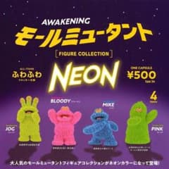 モールミュータント　3種のサムネイル