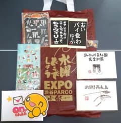 수요일 어떨까요 상품 9점 세트