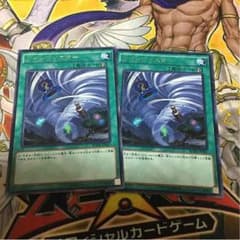 遊戯王ツインツイスターのサムネイル