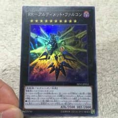 RRーアルティメット・ファルコンのサムネイル