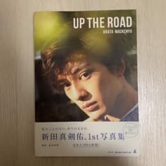 UP THE ROADのサムネイル