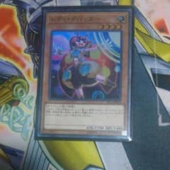 ユウさん専用 遊戯王 レディデバッガー2枚 スーパーレアのサムネイル