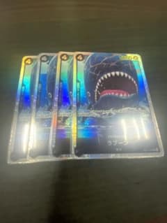 ラブーンsr４枚セットのサムネイル