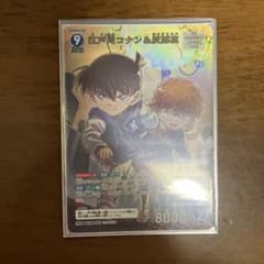 名探偵コナンカードゲーム 江戸川コナン＆灰原哀 MRのサムネイル