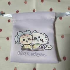 ちいかわbaby トレーディングミニ巾着 モモンガ　　古本屋 ちいかわ Chiikawa Baby トレーディングミニ巾着 モモンガ＆古本屋