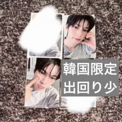 チェリブ フレアユー オリヤン ラキドロ コンプセット - メルカリ