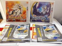ポケモン サンムーン セット売り - メルカリ