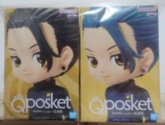 【新品　未開封】夏油傑　 Q posket　フィギュア 全2種セット 呪術廻戦