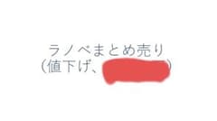 ラノベまとめ売り(全149冊)【値下げ、ばら売り可】のサムネイル