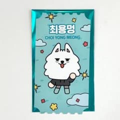 m76801973997_1.jpg?1760244029