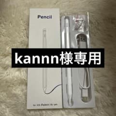 【24時間以内発送】iOS用タッチペン Pencilのサムネイル