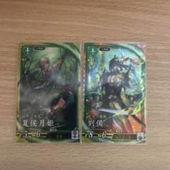 英傑大戦　ER 劉備　SR夏侯月姫のサムネイル