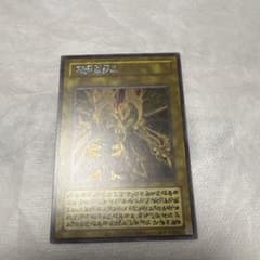 y*u様 ラーイエロー 降雷皇ハモン 原作絵 とおまけで3BOX分のカードも