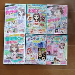 はじめてのお菓子レシピ　ハンドメイドbook等のサムネイル