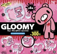 グルーミー　オーロラアクリルカラビナのサムネイル