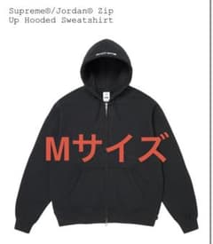 Supreme Jordan Zip Up Hooded Sweatshirtのサムネイル