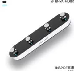 ENYA Inspire & Sonic エレキギター用 コンパクトフットペダル ENYA Inspire & Sonic エレキギター用 コンパクトフットペダル - メルカリ