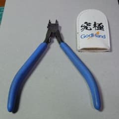 アルティメットニッパー(刃こぼれ)のサムネイル