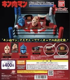 キン肉マン ガシャポン　チャンピオンベルト バッファローマン　未開封　２個のサムネイル