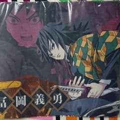 【鬼滅の刃】マウスパッド【冨岡義勇】のサムネイル