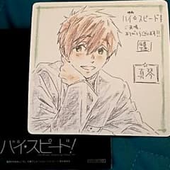☆非売品☆ 橘真琴 コースター 映画ハイスピード特典のサムネイル