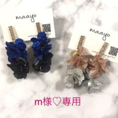 m様♡のサムネイル