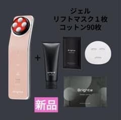 Brighte 美顔器 本体 ジェル マスク コットン付 新品未使用品 Brighte 美顔器 本体 ジェル マスク コットン付 新品未使用品 - メルカリ
