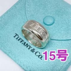 Tiffany ティファニー 15号 アトラスリング シルバー925 - メルカリ