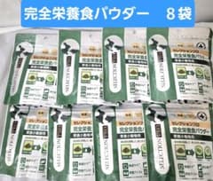イースター セレクションプロ 草食小動物用完全栄養食パウダー8袋