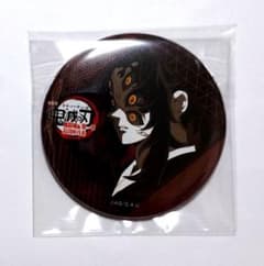 鬼滅の刃 ダイニング 無限城 缶バッジ 黒死牟 - メルカリ