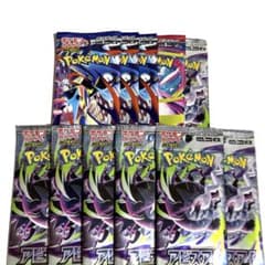 早い者勝ち‼️ポケモンカードゲーム 11パックセット - メルカリ