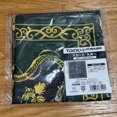 東京卍リベンジャーズ 乾青宗 九井一 スカーフのサムネイル