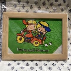 Patty and Jimmy 木目調フォトフレーム レア物のサムネイル