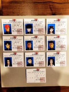 ※※激レア※※スラムダンク　学生手帳　身分証明書ガードのサムネイル