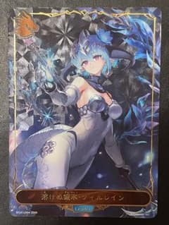 【匿名配送＆ローダー入】シャドバ 溶けぬ銀氷・フィルレイン リーダーパラレル シャドバ 溶けぬ銀氷・フィルレイン リーダーパラレル - メルカリ