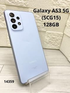 Galaxy A53 5G 128GB ジャンク Galaxy A53 5G 128GB 【ジャンク】 - メルカリ