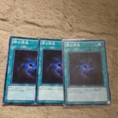 遊戯王 闇の誘惑のサムネイル