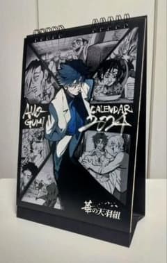 ヒューマンバグ大学 卓上カレンダーセット ヒューマンバグ大学 卓上カレンダーセットの通販 by りちち7636's shop