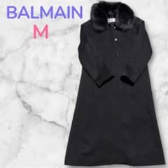 美品　BALMAIN カシミヤ100% シルク　ロングコート　サイズ11 中古・古着通販】BALMAIN (バルマン) カシミヤフォックスファーロング