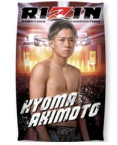 RIZIN✕スクエアクッション 秋元強真 - メルカリ