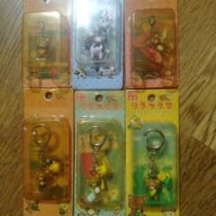 リラックマ ご当地限定 キーホルダー 6点セットのサムネイル