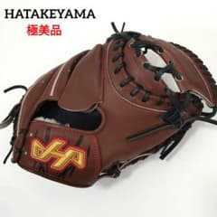 【極美品・ほぼ未使用】ハタケヤマ　硬式用　キャッチャーミット　PBW　和牛革 和 PBW キャッチャーミット 硬式用 極美品・ほぼ未使用】ハタケヤマ グローブ