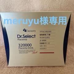ドクターセレクト320000 プラセンタ ドリンク 60包 - メルカリ