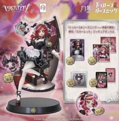 新品未使用　第五人格 祭司 トゥルース＆リーズニング オフラインパック フィギアのサムネイル