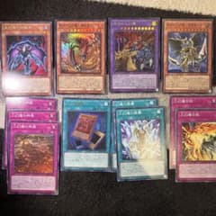 三幻魔 枚 混沌の三幻魔 ウリア ハモン 遊戯王 BOX デッキパーツ