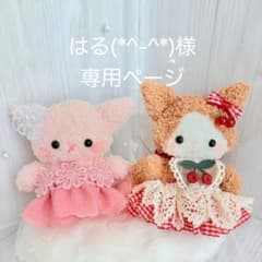 핸드메이드 인형 장난감 벚꽃 네코 짱 Flower 고양이 짱